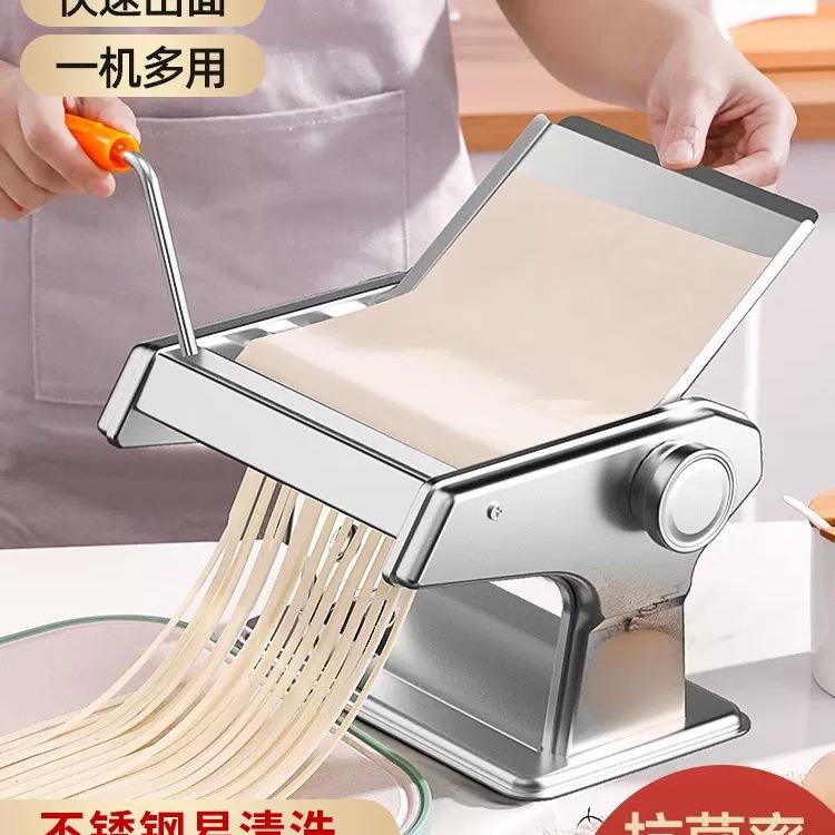 压面机家用小型面条机手动商用新款全自动饺子皮机多功能揉擀面机