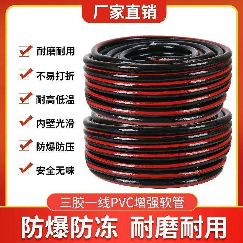 水管子软管4分6分寸家用浇花洗车抗晒耐寒牛筋软水