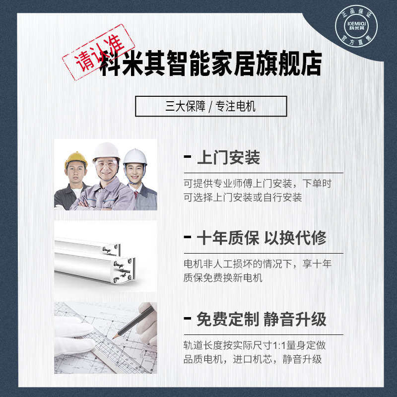 电动窗帘轨道智能全自动开合遥控电机语音支持小爱同学控制双声控
