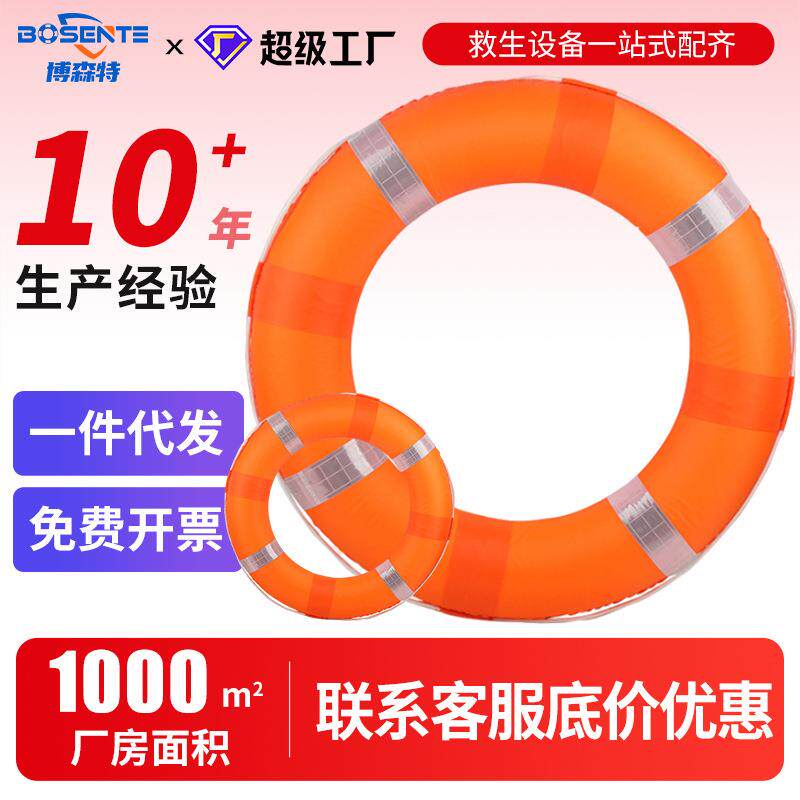 应急救生圈实心泡沫救援防汛紧急游泳专业成人大人儿童浮力救生圈