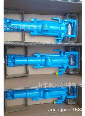 YT2机9凿型岩机41小手持式混凝土破碎凿岩矿用气动钻孔机