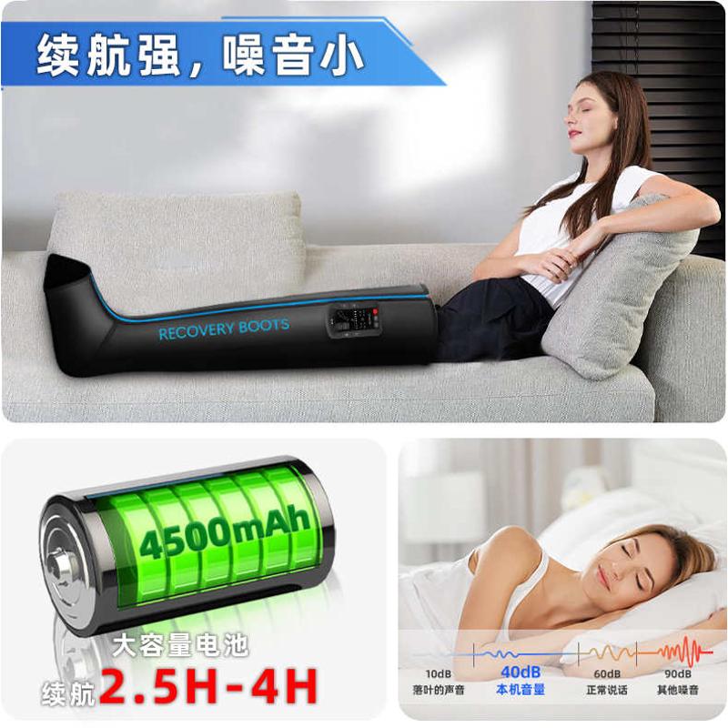 无线5腔气囊腿部按摩器全自动记忆多功能定制腿部按摩仪