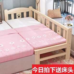 床加宽实木床松木床床架加宽床加长床儿童单人床拼接床可定
