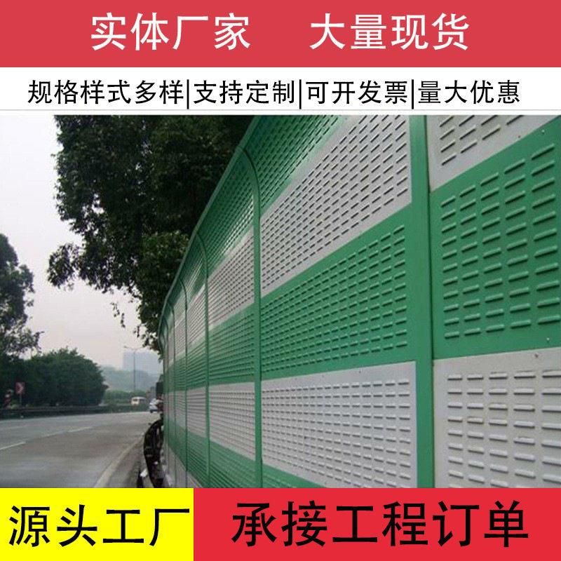 威凯速公路声金属吸音板工厂小区空调机组冷却塔屏障声学屏障