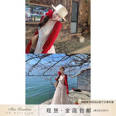 Iris Lumina书杳【仲夏绵绵冰】波点连衣裙韩系修身晕染吊带长裙