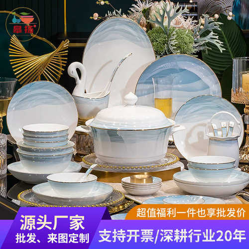 景德镇陶瓷餐具套装酒店陶瓷碗碟套装礼家用盒装直销批发制定