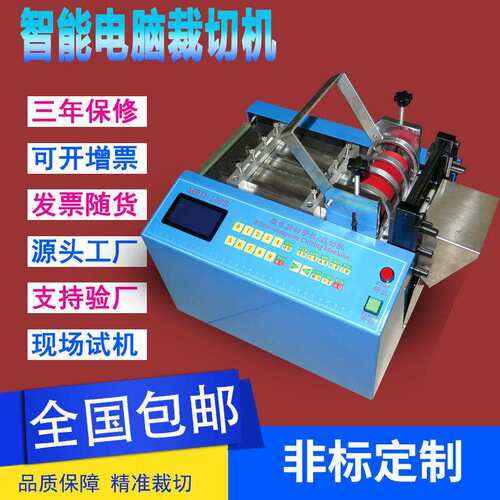 全自动热缩管裁切机PVC管排线电动裁切机 定长波纹管黄腊管切断机