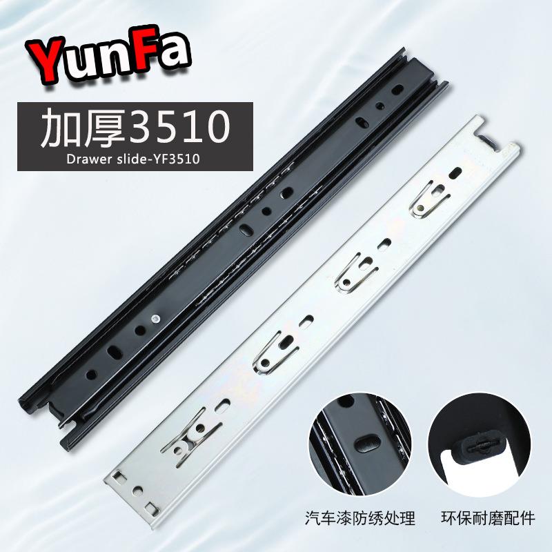 35宽加厚抽屉滑轨钢珠导轨三节滑轨静音滑道阻尼缓冲轨道3510