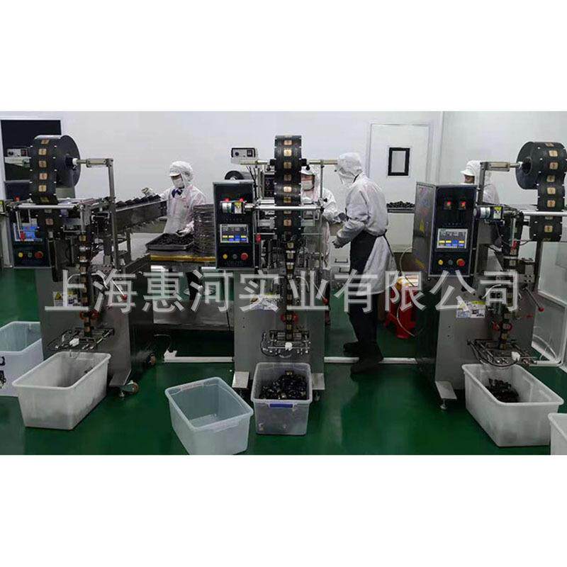 芝麻丸蜂蜜芝麻丸颗粒包装机小奶枣杏仁葡萄干枸杞输送斗包装机