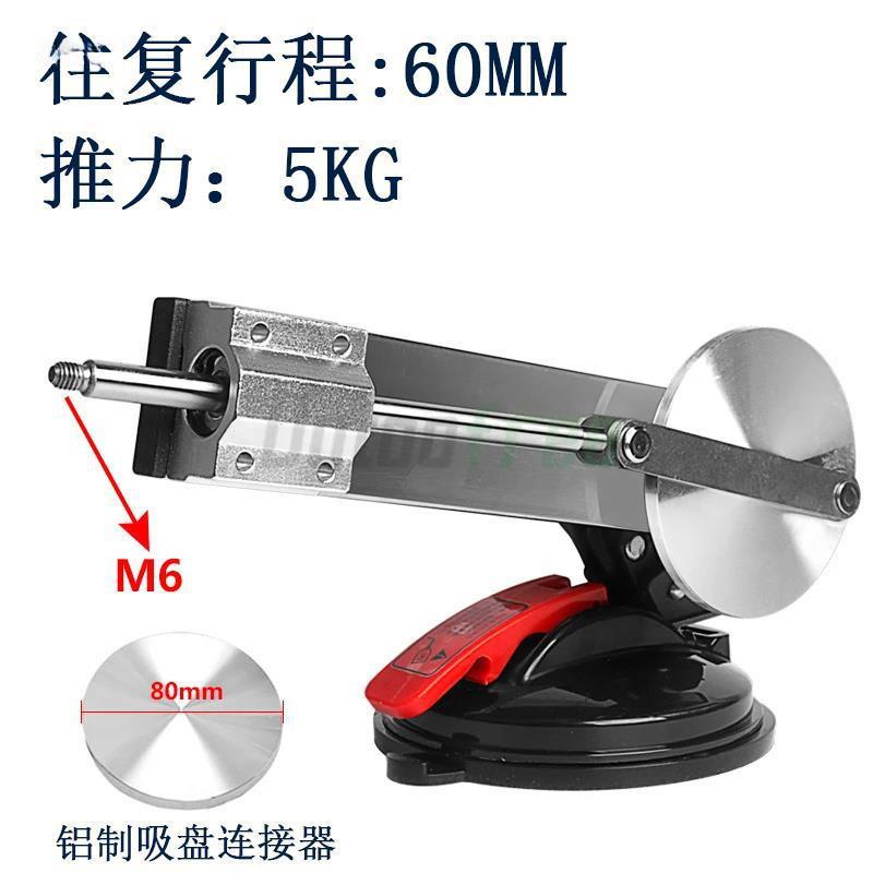 无级调速伸缩加长电机可变角度大吸盘往复运动机械可乐杯支架远润