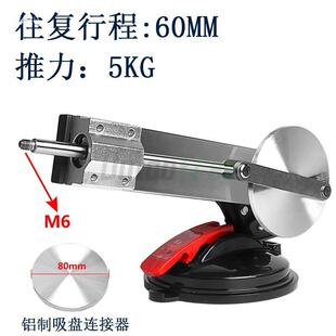 无级调速伸缩加长电机可变角度大吸盘往复运动机械可乐杯支架远润