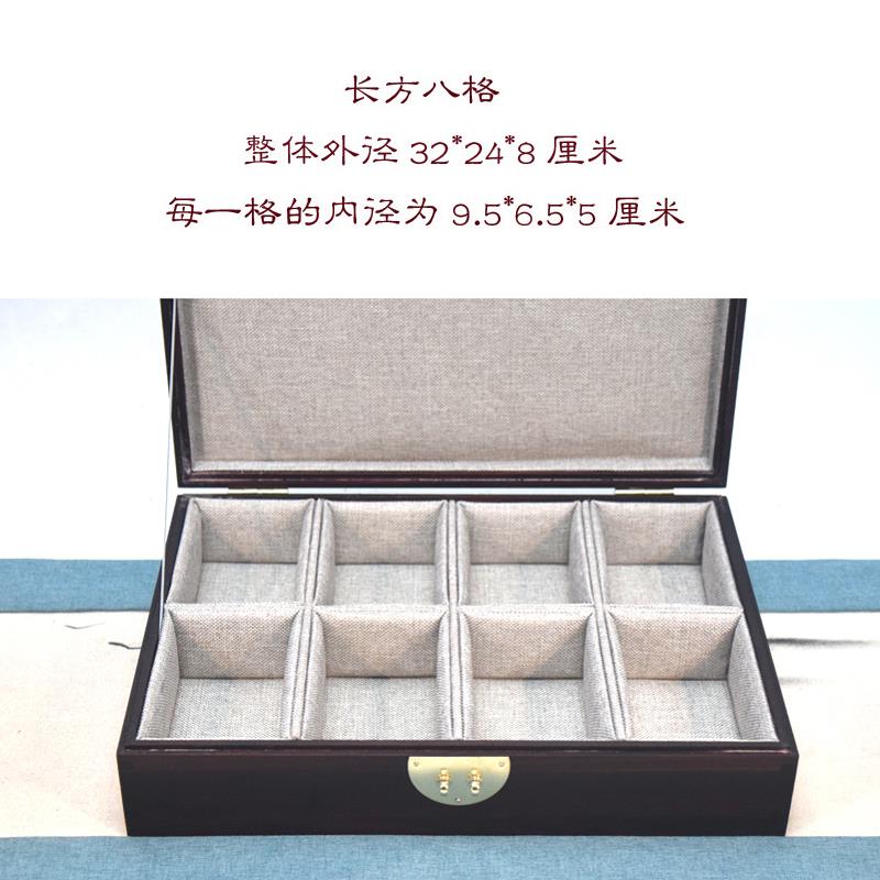 高档红酸多枝格收石纳盒和田玉籽料建收藏盒印章闲章收藏盒茶杯盏