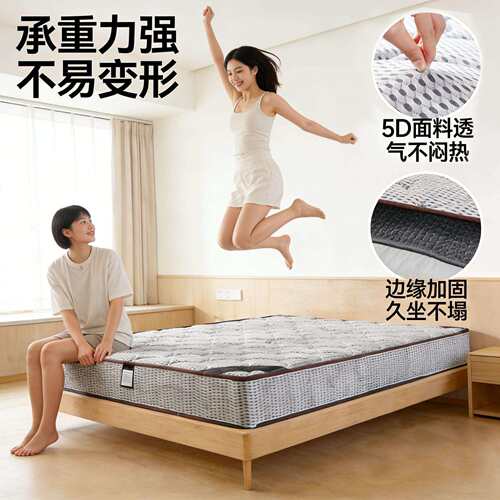 酒床店公寓1.85D椰棕弹乳簧胶床垫软硬适中学582生宿舍10CMM厚椰