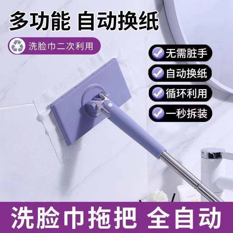 洗脸巾拖把洗脸巾拖把迷你小拖把夹布二次利用家用一拖净免手洗,家庭/个人清洁工具,平板拖把,淘宝优惠券,粉丝福利购,淘宝优惠卷