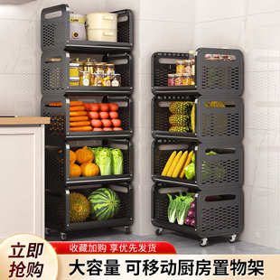 厨房菜篮子落地多层置物架家用可移动多功能放水果蔬菜收纳小推车