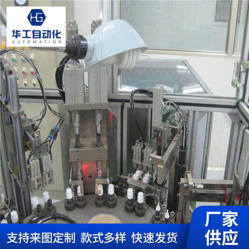粉泵香水泵自动装配机乳液泵液压泵开关泵螺纹泵组装机厂家