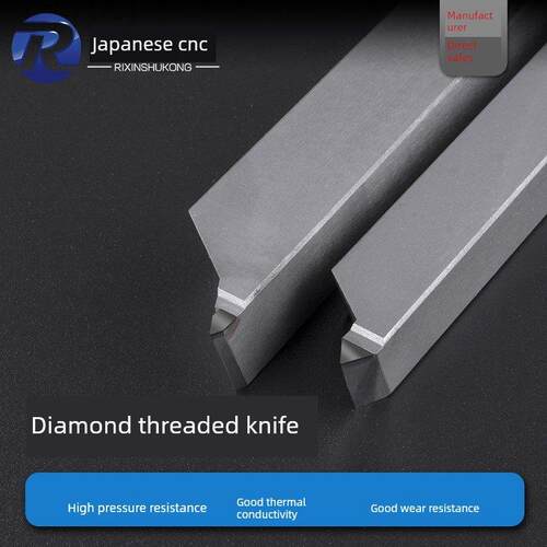 PCD金刚石 外螺纹车刀 数控刀具 宝石刀60度公制55度英制刀杆铝用