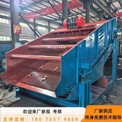 单层振动筛洗金机砂金矿筛分机矿泥浆石粉脱水设备高频震动筛