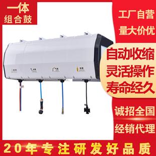 洗车店水气电鼓泡沫鼓高压水鼓箱体组合鼓卷管器三合一组合鼓