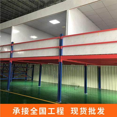 大型库房专用隔层组装构大跨度楼优货架阁质钢结重型仓储铁仓旋升