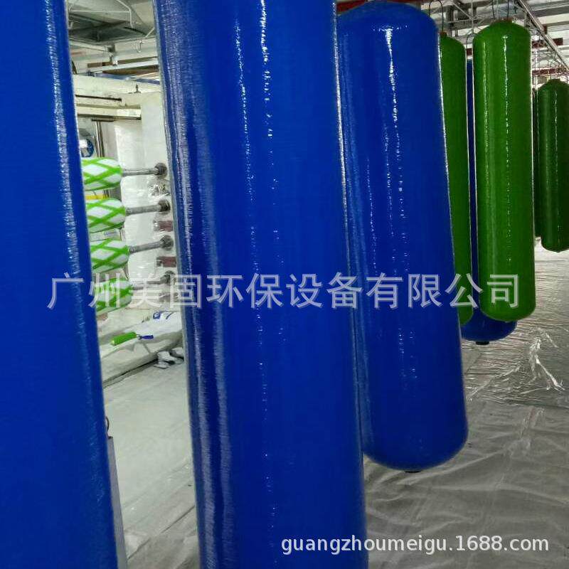 外贸蓝色玻璃钢活性炭石英砂过滤罐树脂软化罐反渗透前置预处理罐