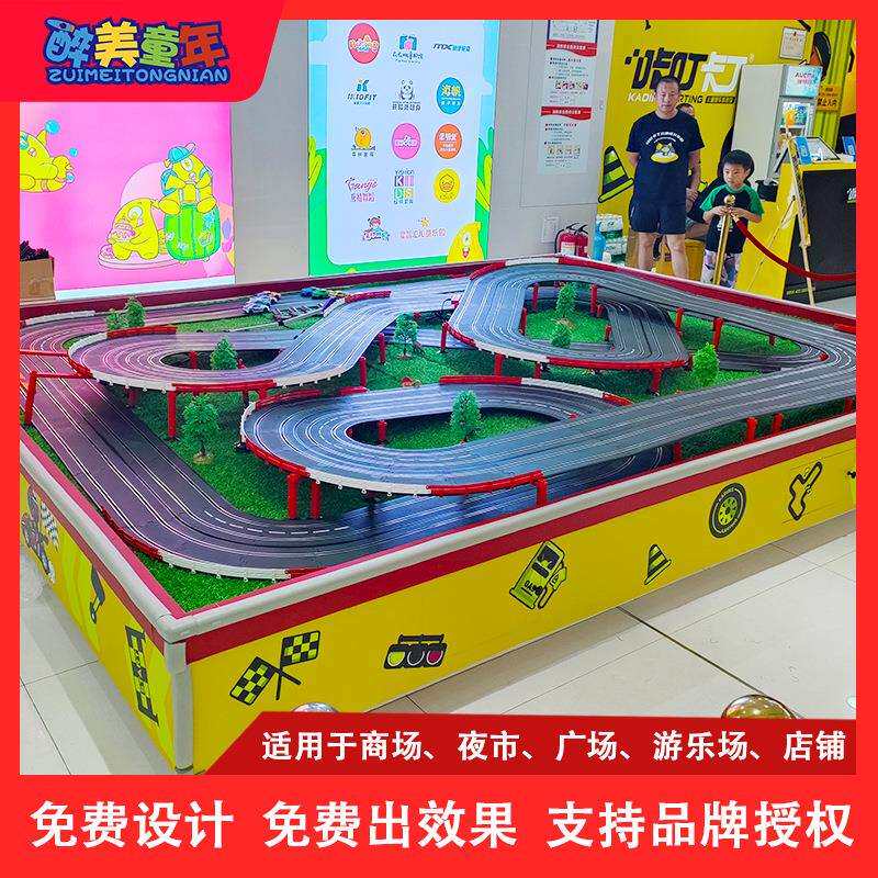 室内大型商场儿童游乐设备电动手柄轨道赛车游乐园游乐场娱乐商用