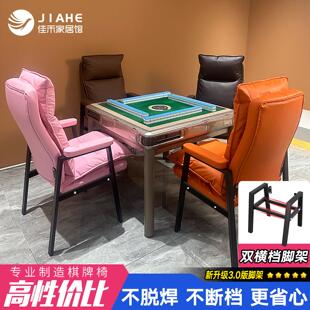 棋牌室专用麻将机椅子舒适久坐不累家用茶楼四把一套靠背沙发凳子
