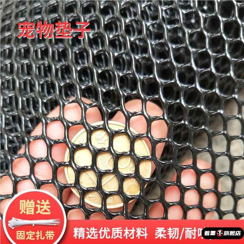 兔子龙猫荷兰猪防啃咬狗笼垫子脚垫板防卡脚