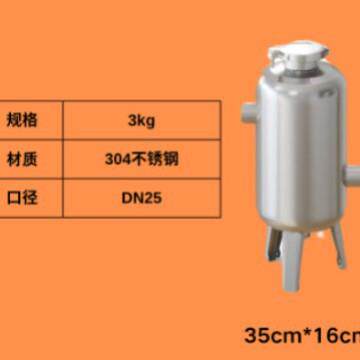 太阳能空气能前置过滤器防垢保护延长寿命