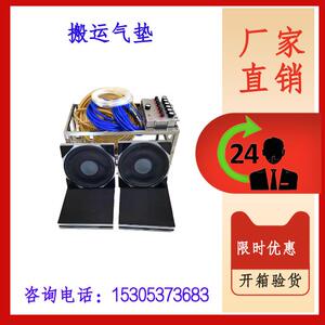 24吨气浮搬运气垫 无尘车间搬运工具 航空铝材质