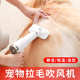 宠物吹风梳吹水机2合1宠物吹风机狗狗猫咪除毛宠物用品梳子热风梳