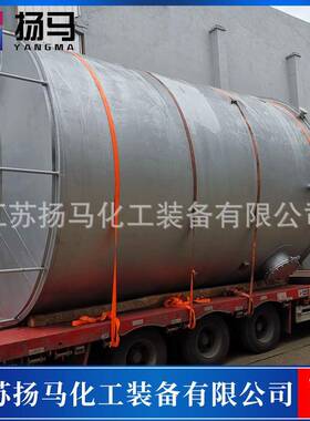 江苏扬马化工供应各类化工储罐吸附罐料仓设计合理性能稳定