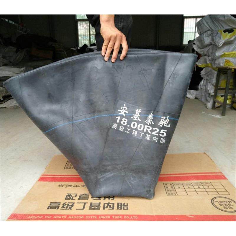 1800-25/20/R25/R20内胎铲车装载机吊车工程车加厚丁基胶