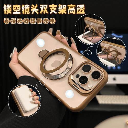 适用于iphone17pmx苹果手机壳17promax女生高级感iPhone17ProMax手机壳新款双支架苹果16磁吸保护套13高级感1