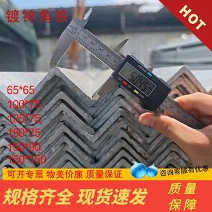 角钢5号90度热冷镀锌角铁不等边304加厚黑色直角40x40国标日标