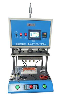 气大中小型动螺母热熔机精准埋植塑料子蘑菇头热柱铆厂VHP家销直