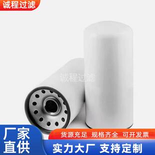 农用拖拉机旋装 HF6721 1664液压油滤芯 滤清器034391T1