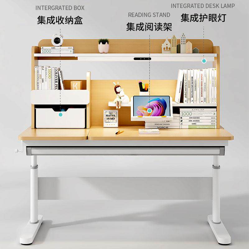 儿童实木升降书桌学习桌书柜一体2024新款小学初高中生家用写字桌