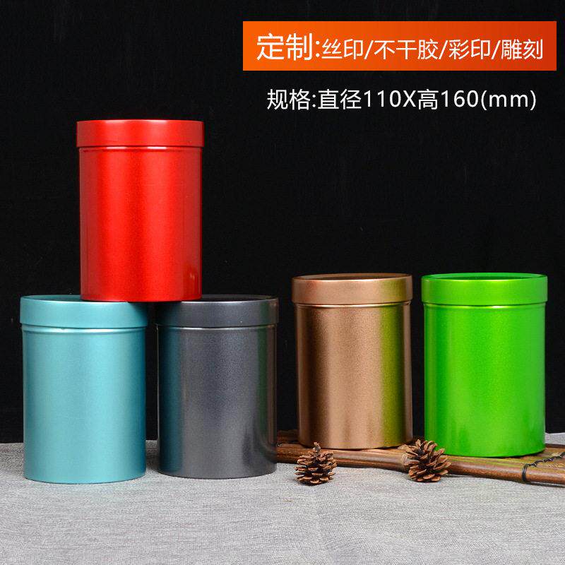 定制大号圆空铁金属马口铁铁盒茶叶包装圆形红茶绿茶茶叶盒