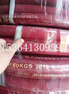 DN20,25,32,38,51mm夹布蒸汽胶管红色胶管夹布橡胶管