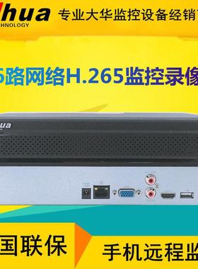 大华单盘人脸16路H265高清4K网络硬盘录像机DH-NVR2116HS-HDS2