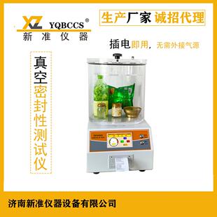 数显密封性测试仪包装检漏仪MFY-03包装密封性测试仪