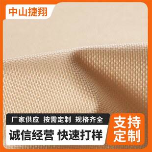 牛津布料布匹600d加密涂层防水户外家具防尘罩加密PVC牛津布面料