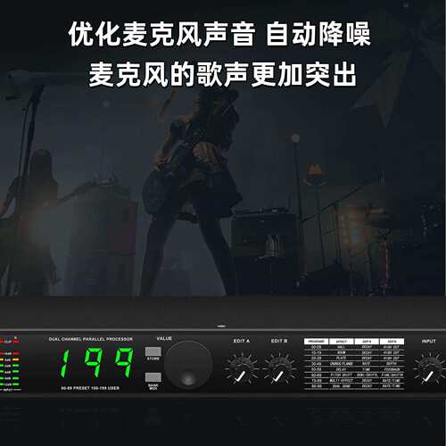 跨境源头MIC4效果器吉他电音舞台专业舞台DSP199效果酒吧婚礼演出