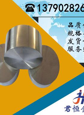 耐蚀4j32铁镍合金线4j32超因瓦合金丝4j32低膨胀合金丝