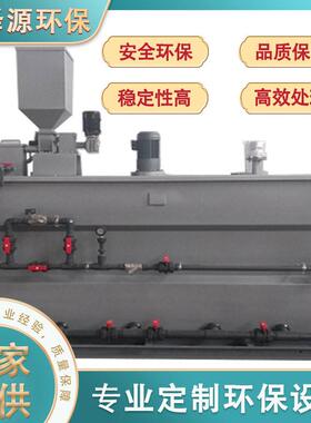 厂家直PA Pxzy-21加AM碳源絮凝全C自动加装置污供水处理自动系统