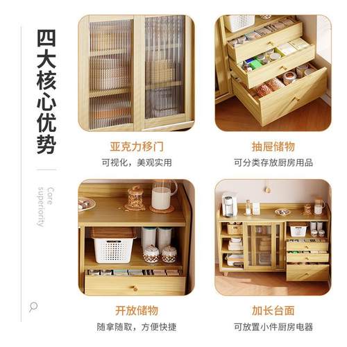 日餐边柜靠一体实木色客厅茶水柜厨房物斗式柜收纳MQM柜子墙储置