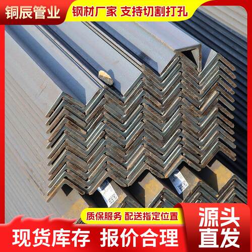 Q355DQ345D等边角钢140*140*10180*180*12建筑工程用镀锌角钢