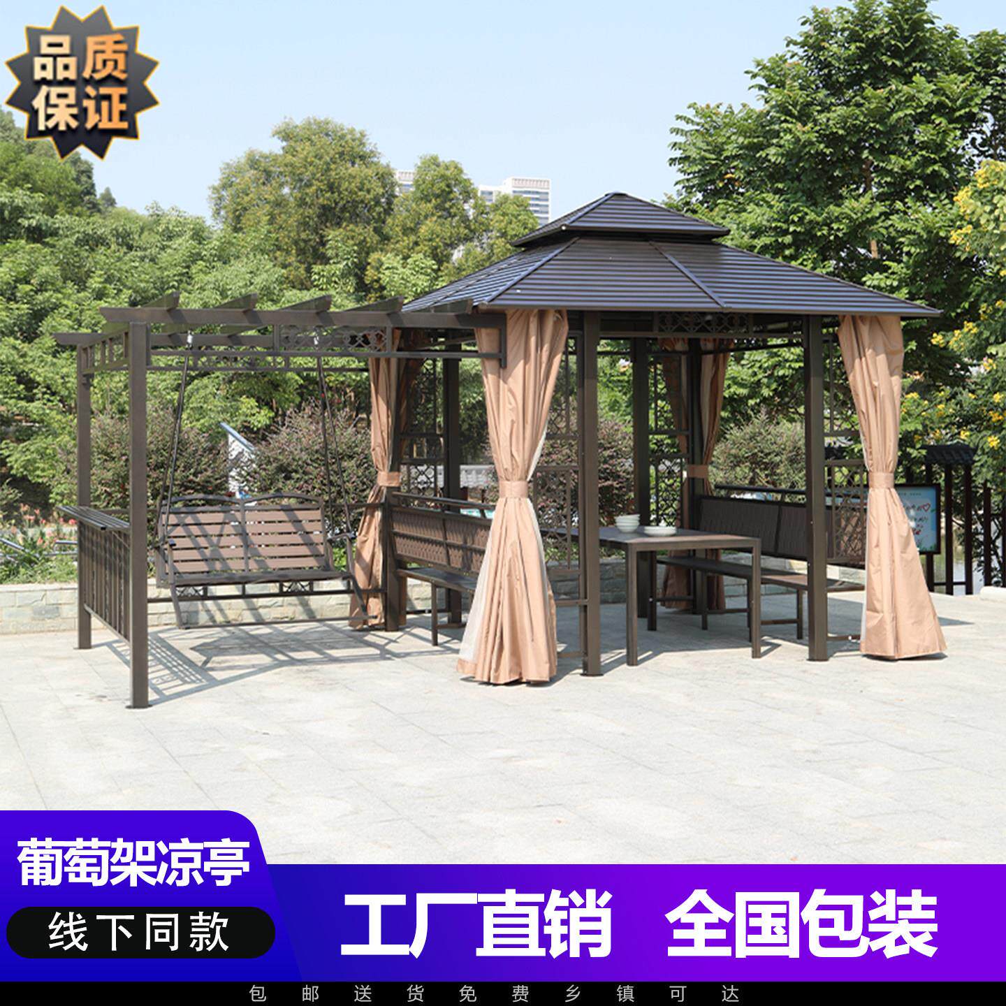 凉亭户外庭院葡萄架凉亭休闲铝合金防腐木农村院子室外露台花园亭