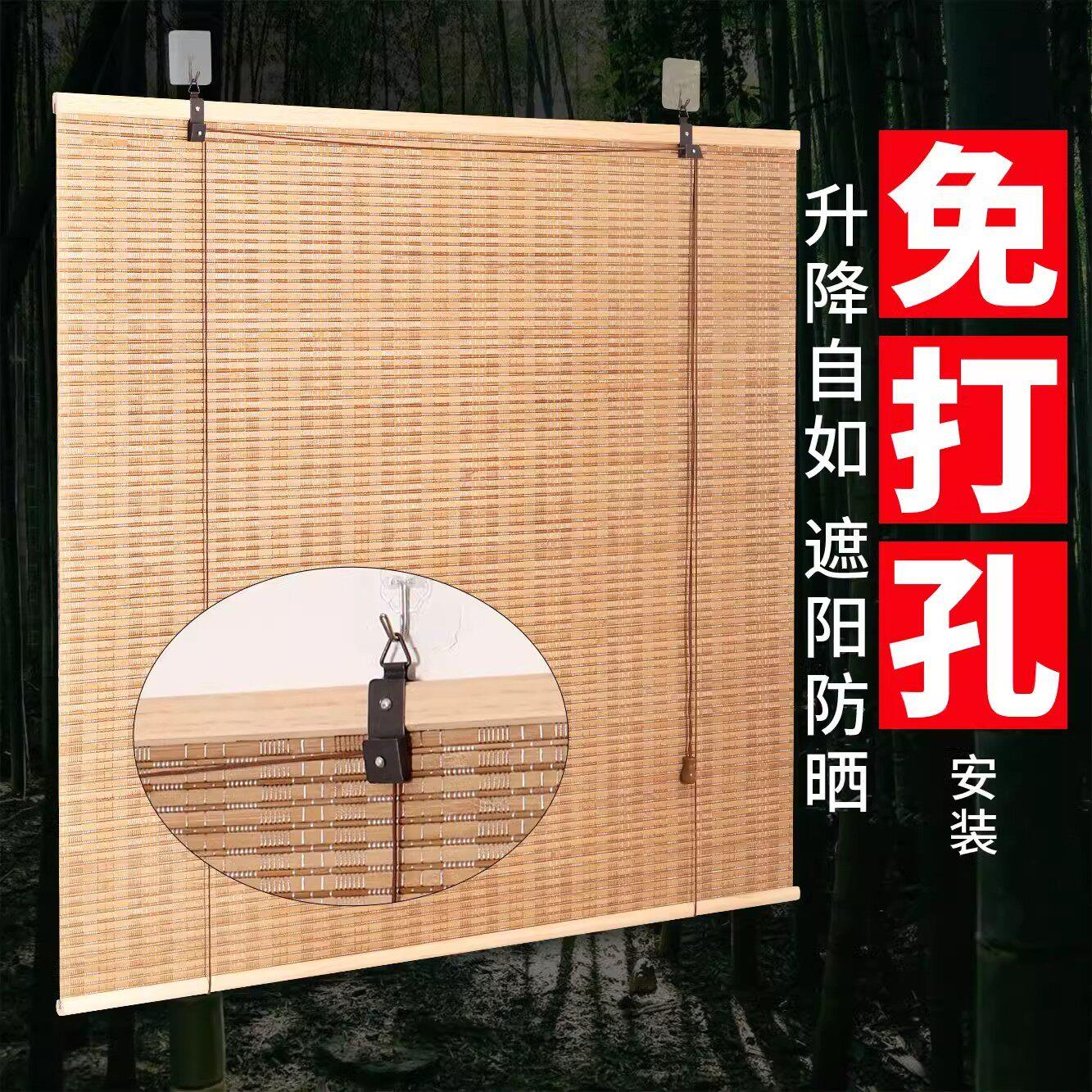 中式日式家用竹帘卷帘 阳台遮阳隔热门帘 70%遮光中古风竹帘